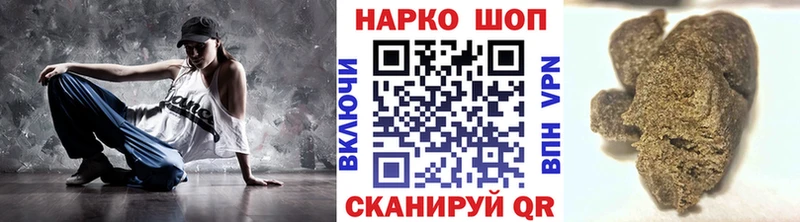 Продажа наркотиков Никольское A PVP  АМФ  МЕФ  ГАШИШ  Cocaine  Конопля 