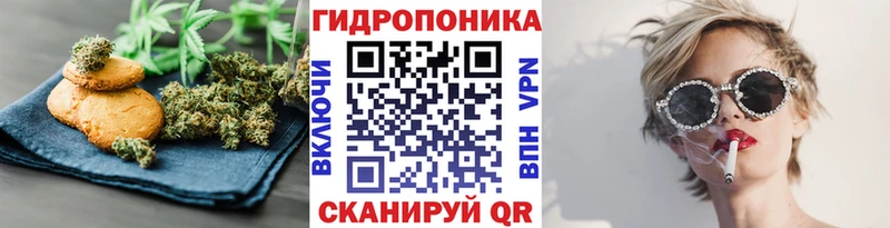 Печенье с ТГК конопля Никольское