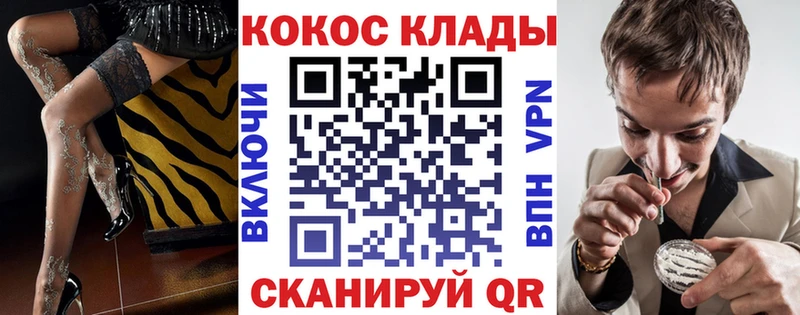 COCAIN Эквадор Никольское