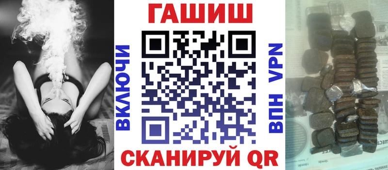 хочу наркоту  mega ССЫЛКА  ГАШИШ AMNESIA HAZE  Никольское 
