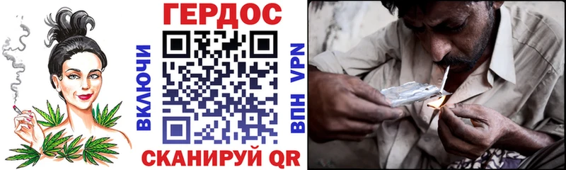 Героин белый  гидра ССЫЛКА  Никольское 