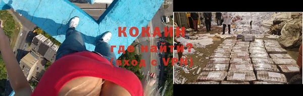 кокаин Арсеньев