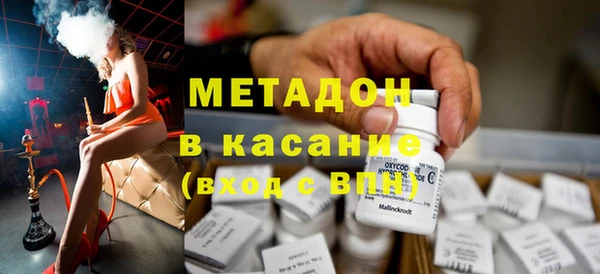 мяу мяу мука Аркадак