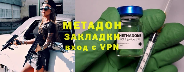 мяу мяу мука Аркадак