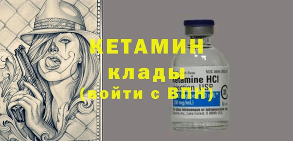 кокаин Арсеньев