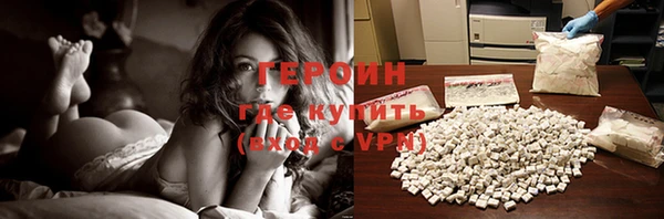 прущий лед Армянск