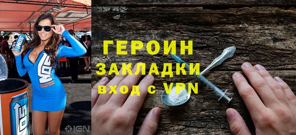 кокаин Арсеньев