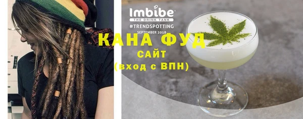 прущий лед Армянск
