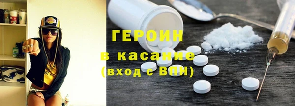 прущий лед Армянск