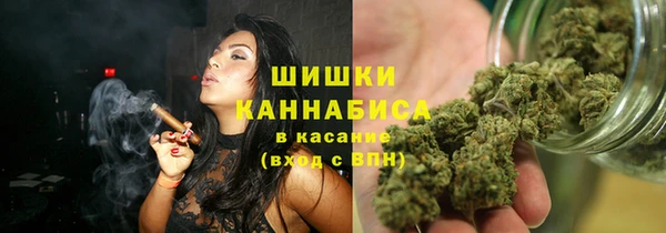 прущий лед Армянск