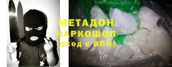 мяу мяу мука Аркадак