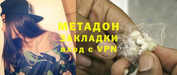 прущий лед Армянск