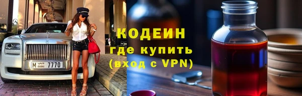 мяу мяу мука Аркадак