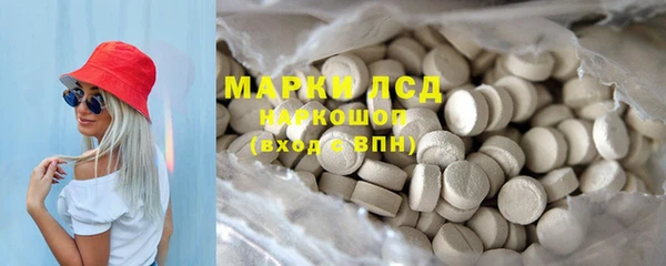 прущий лед Армянск