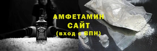 кокаин Арсеньев