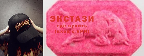 прущий лед Армянск