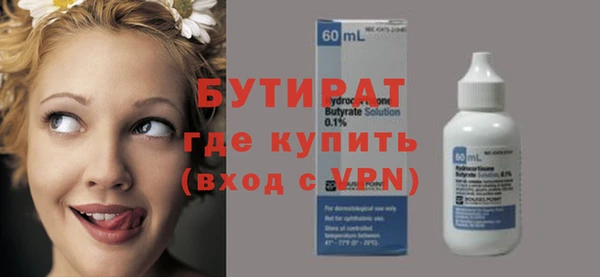 мяу мяу мука Аркадак