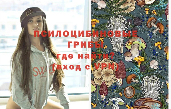 кокаин Арсеньев