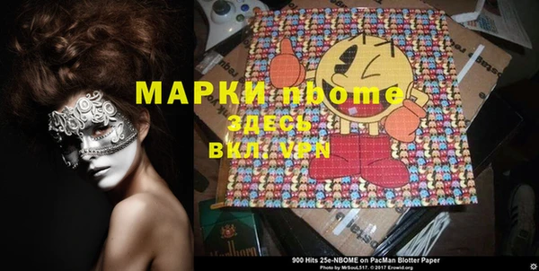 кокаин Арсеньев
