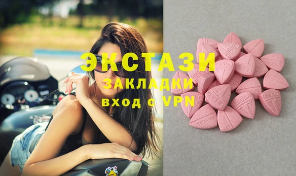 мяу мяу мука Аркадак