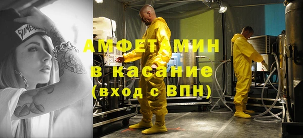 прущий лед Армянск