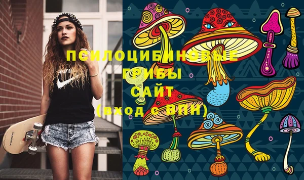 кокаин Арсеньев