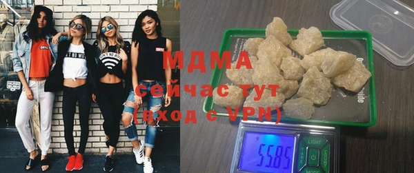 прущий лед Армянск