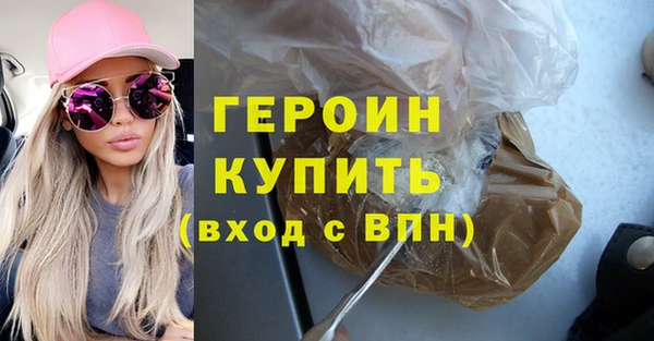 кокаин Арсеньев