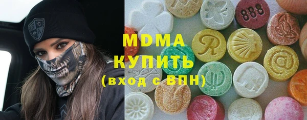 кокаин Арсеньев