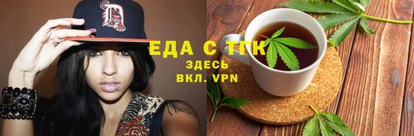 прущий лед Армянск