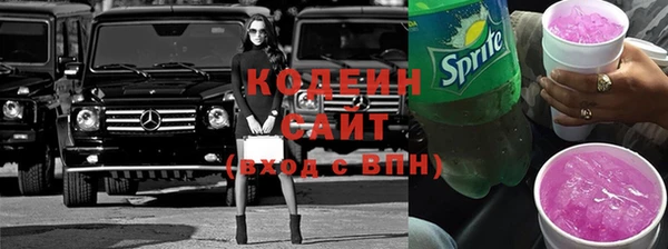 мяу мяу мука Аркадак