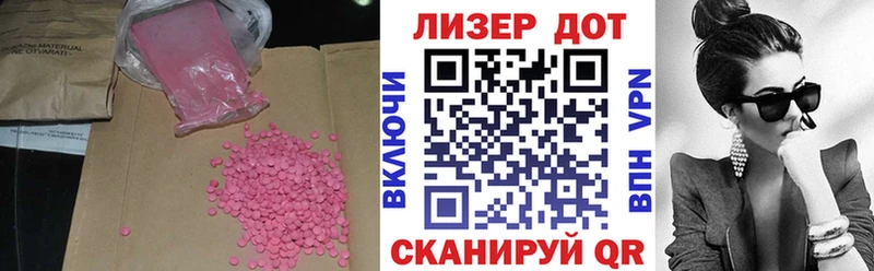 ЛСД экстази кислота Никольское