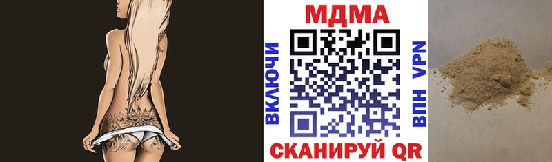 как найти наркотики  дарк нет Telegram  МДМА Molly  Никольское 