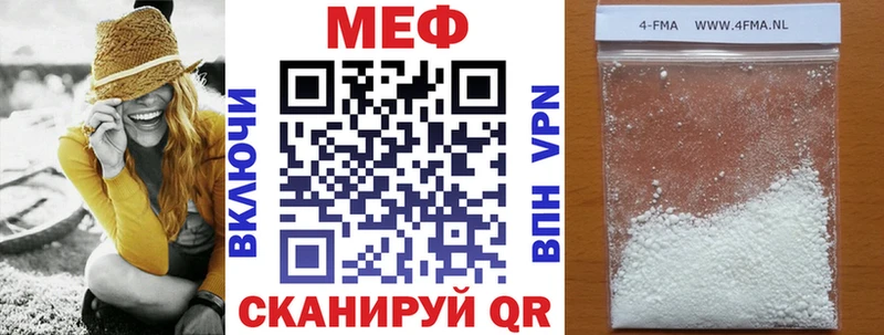 Меф VHQ  Никольское 