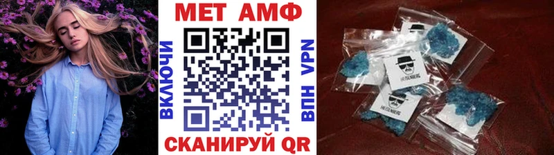 Первитин витя  Никольское 