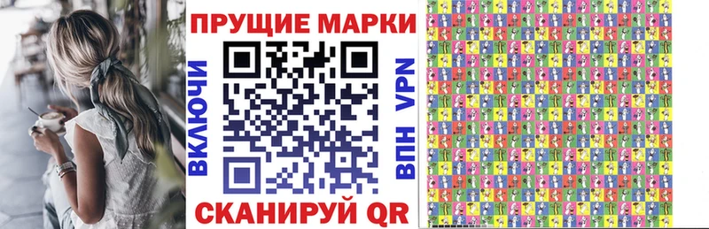 Наркотические марки 1500мкг  наркошоп  Никольское 