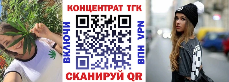 Дистиллят ТГК THC oil  продажа наркотиков  Никольское 